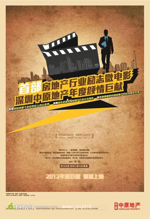 布拉福德学院Diploma in Business Management